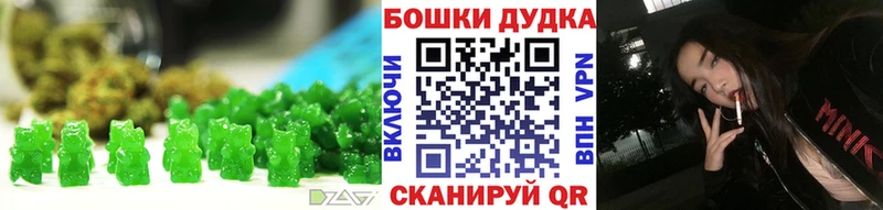 hydra как зайти где продают Медынь Canna-Cookies марихуана