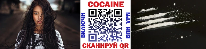 где можно купить наркотик Медынь КОКАИН 98%