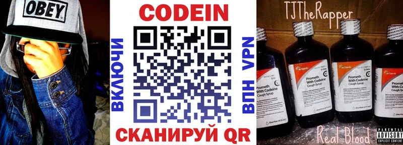 где купить наркоту  ссылка на мегу вход  Кодеиновый сироп Lean напиток Lean (лин)  Медынь 