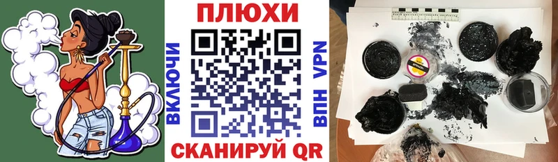 ГАШИШ 40% ТГК Медынь