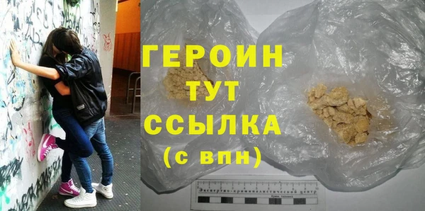 герыч Алексин