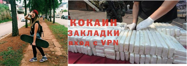 кристаллы Пестово