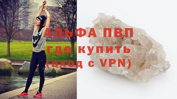 стаф Алексеевка