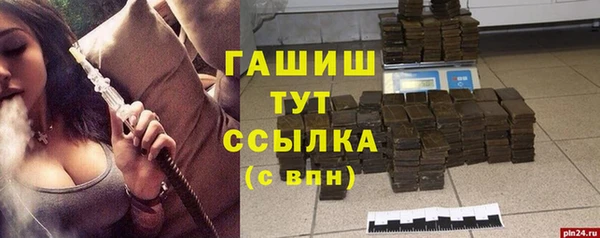 стаф Алексеевка