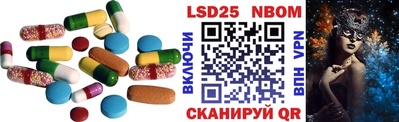 Лсд 25 экстази кислота Медынь