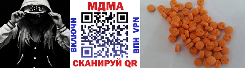 купить наркотики цена  Медынь  МДМА кристаллы 