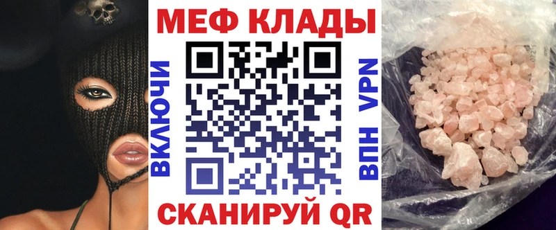 Мефедрон 4 MMC Медынь