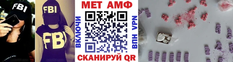 МЕТАМФЕТАМИН винт  Медынь 